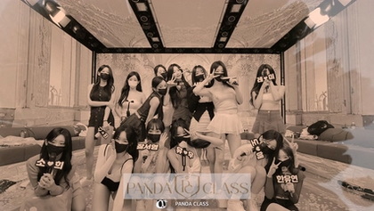 kbj25092282_pandaclass_20250916