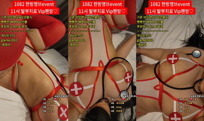 kbj25070765_lineage282_20250411